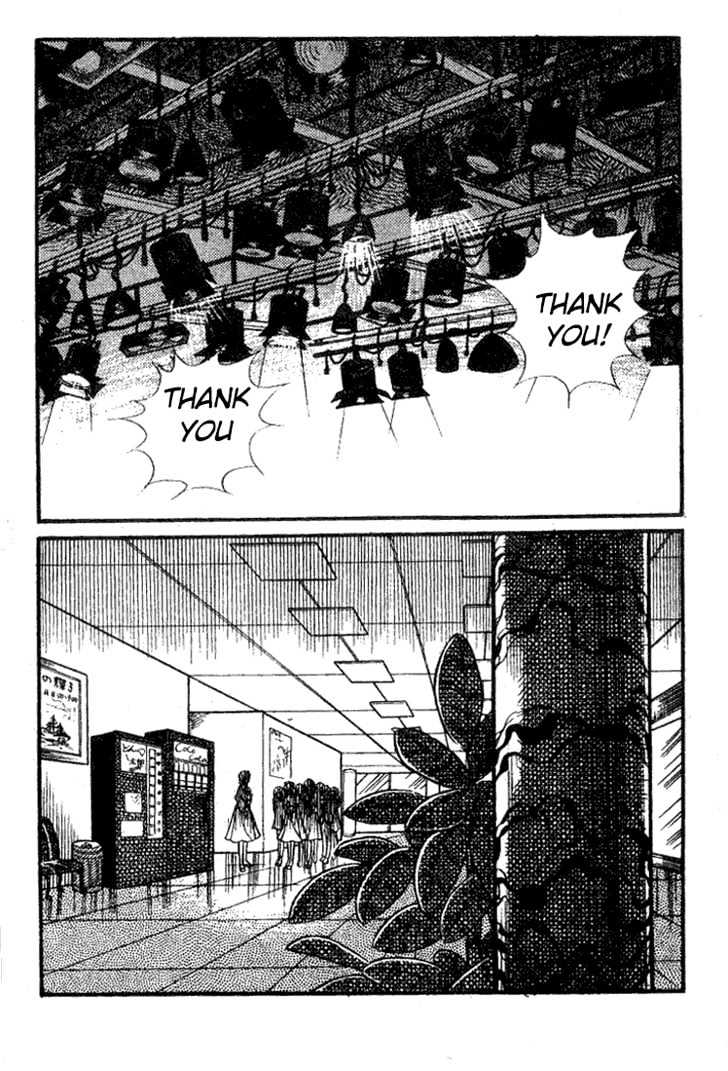 Glass Mask - Vol.14 Chapter 0