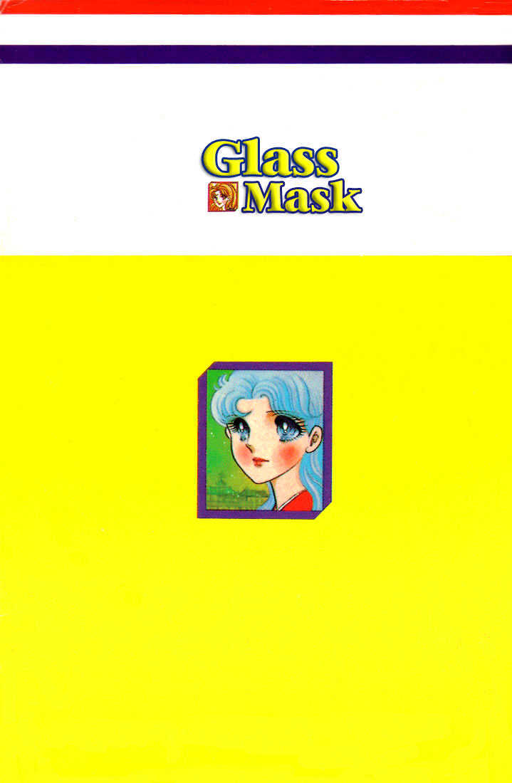 Glass Mask - Vol.14 Chapter 0