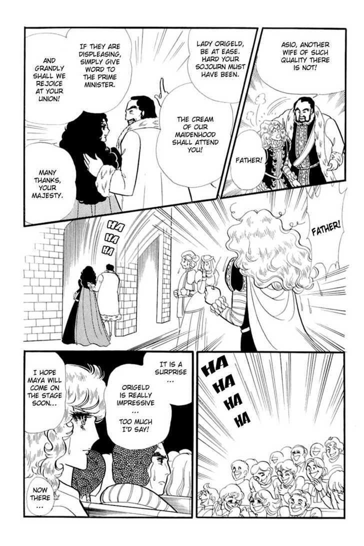 Glass Mask - Vol.26 Chapter 4