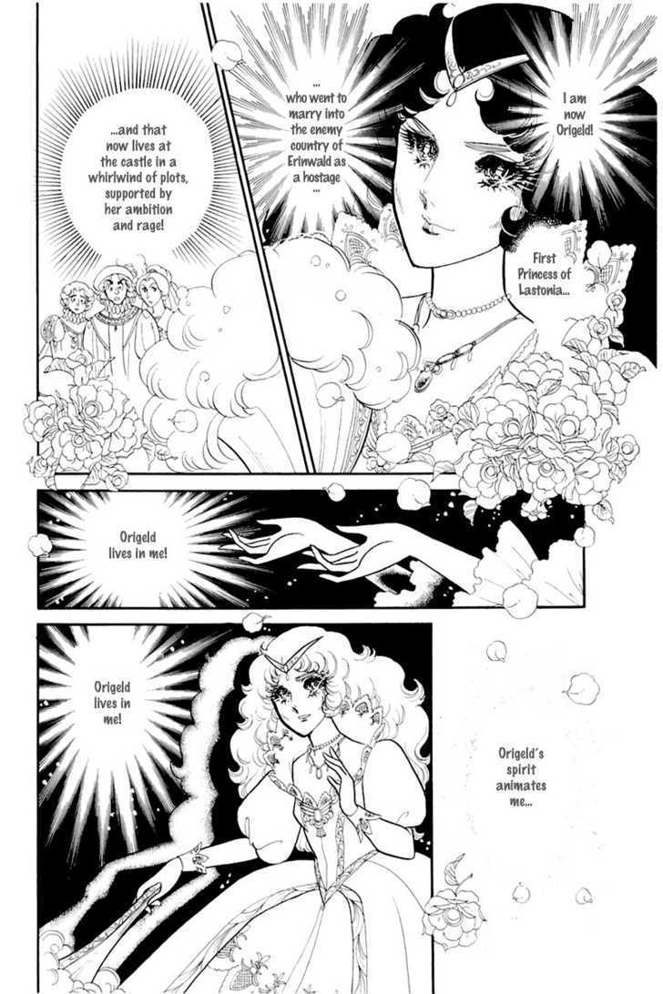 Glass Mask - Vol.26 Chapter 4