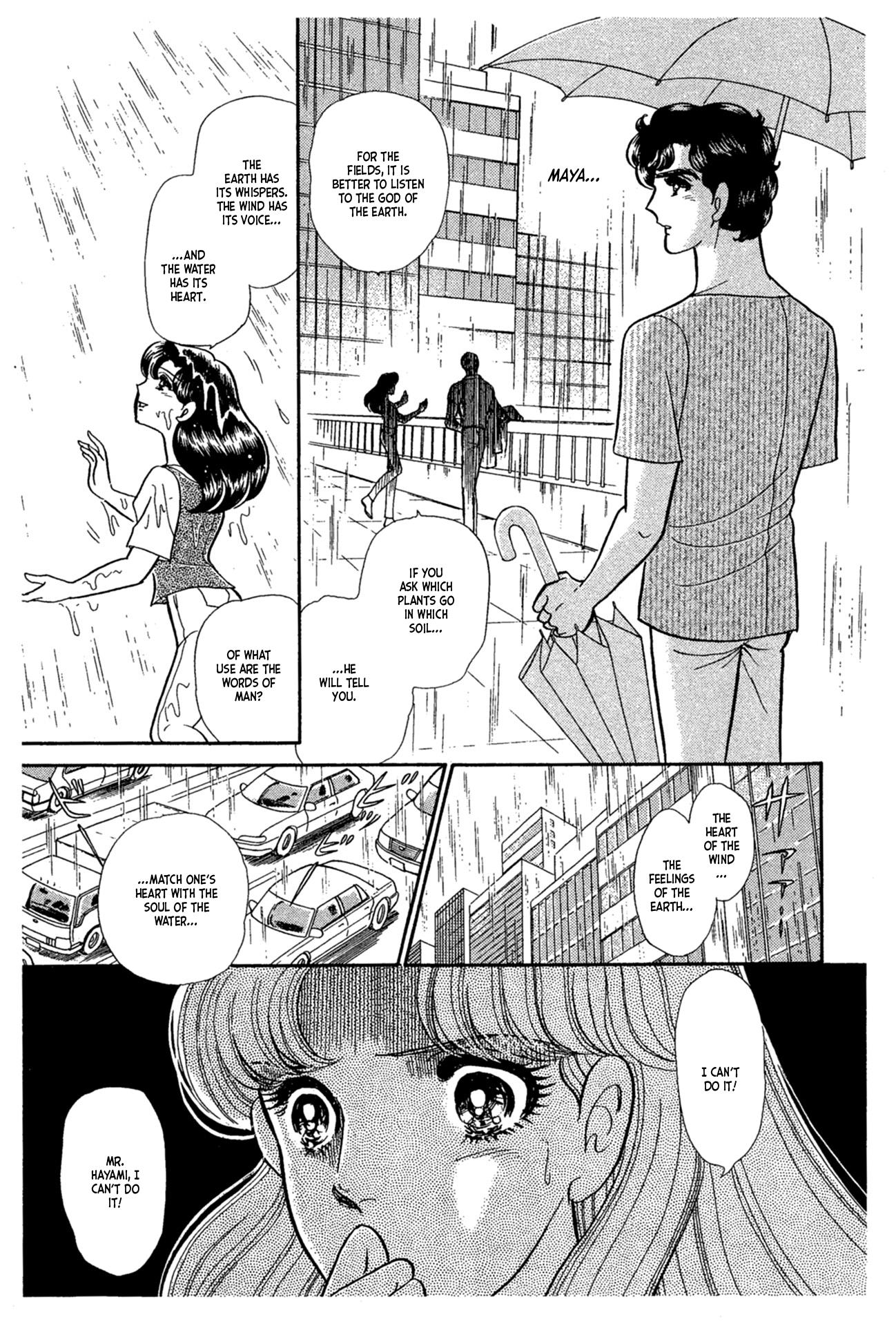 Glass Mask - Vol.43 Chapter 233