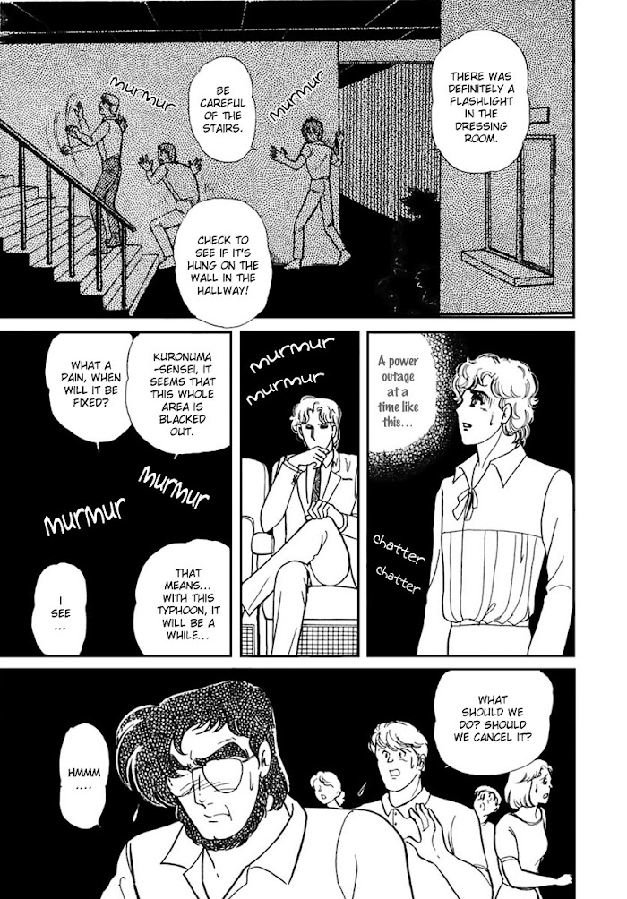 Glass Mask - Chapter 170