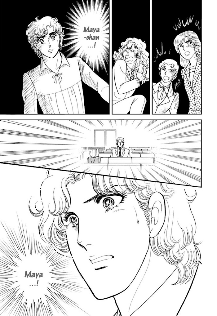 Glass Mask - Chapter 170