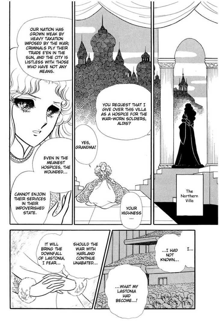 Glass Mask - Vol.26 Chapter 5