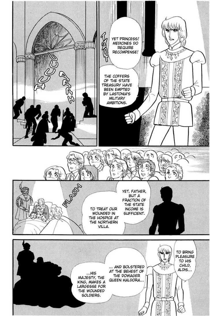 Glass Mask - Vol.26 Chapter 5