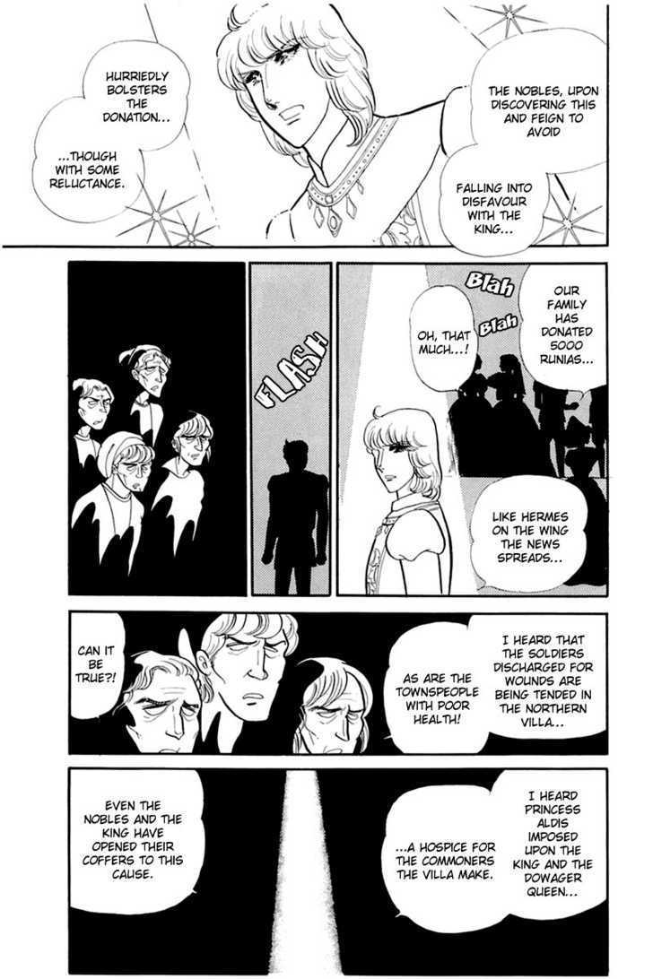 Glass Mask - Vol.26 Chapter 5