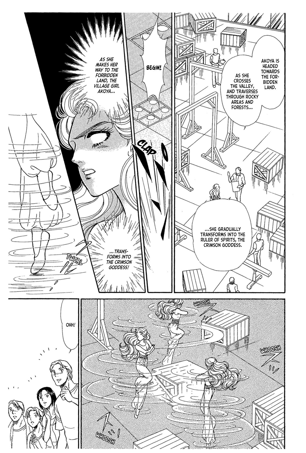 Glass Mask - Vol.44 Chapter 238