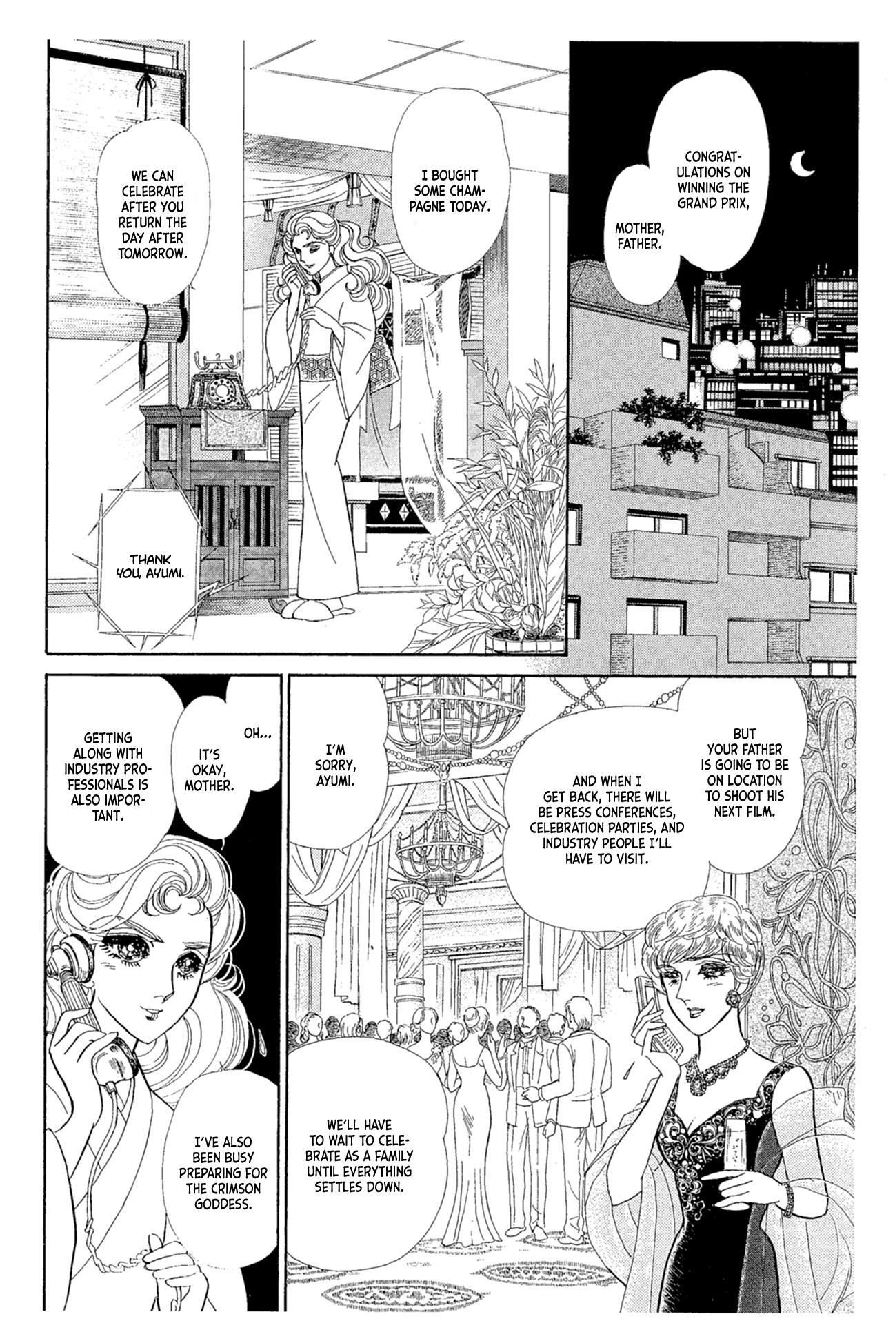 Glass Mask - Vol.44 Chapter 238