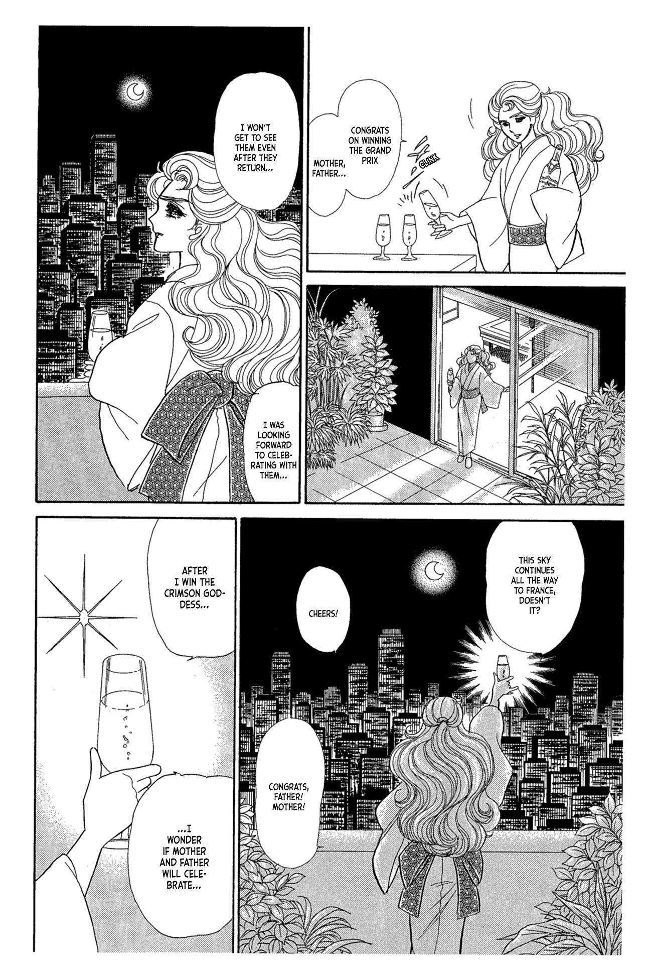 Glass Mask - Vol.44 Chapter 238