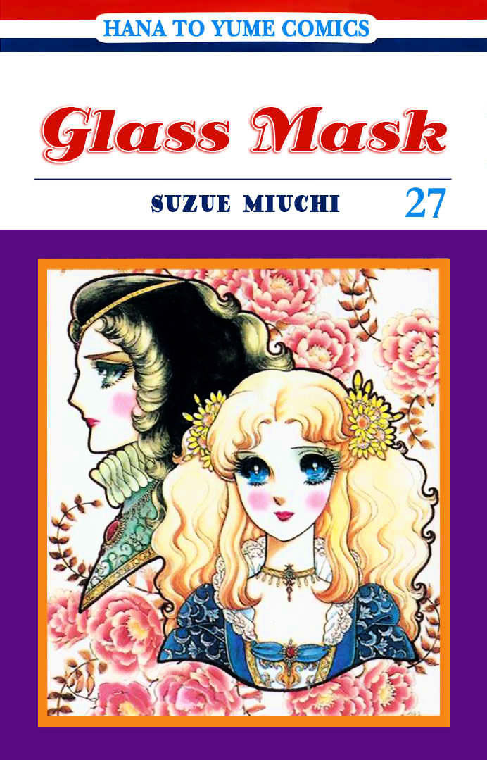 Glass Mask - Vol.27 Chapter 0