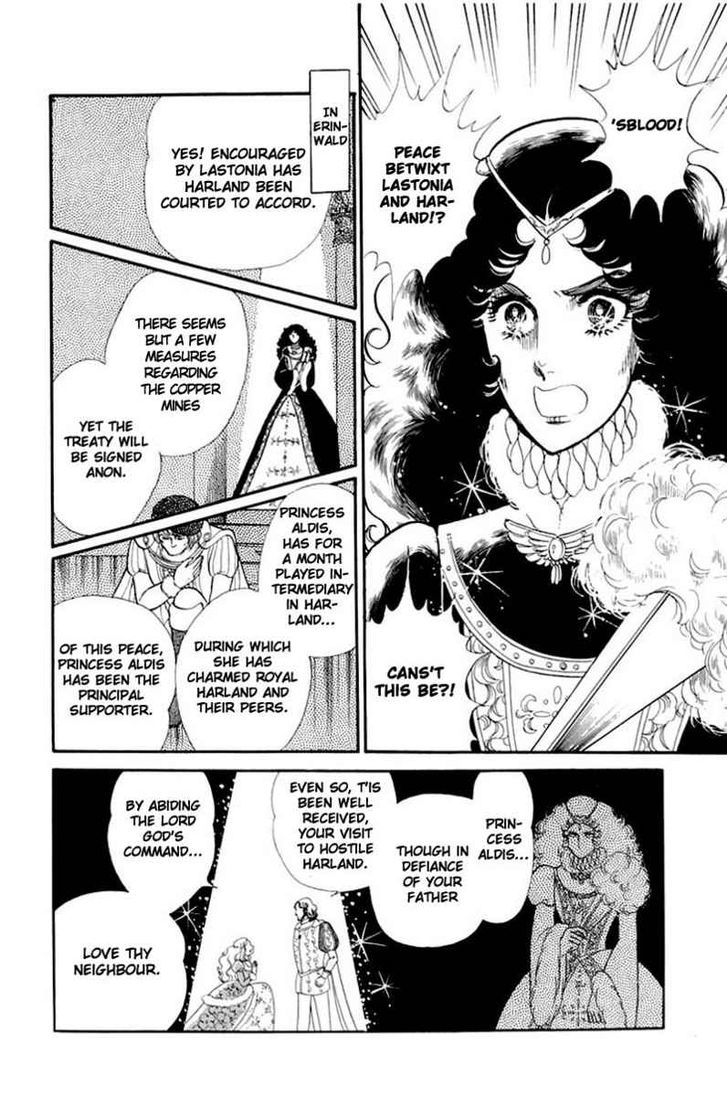 Glass Mask - Vol.27 Chapter 0