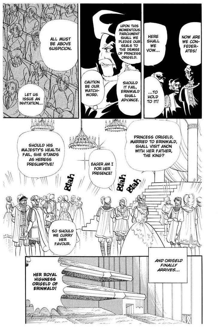 Glass Mask - Vol.27 Chapter 0