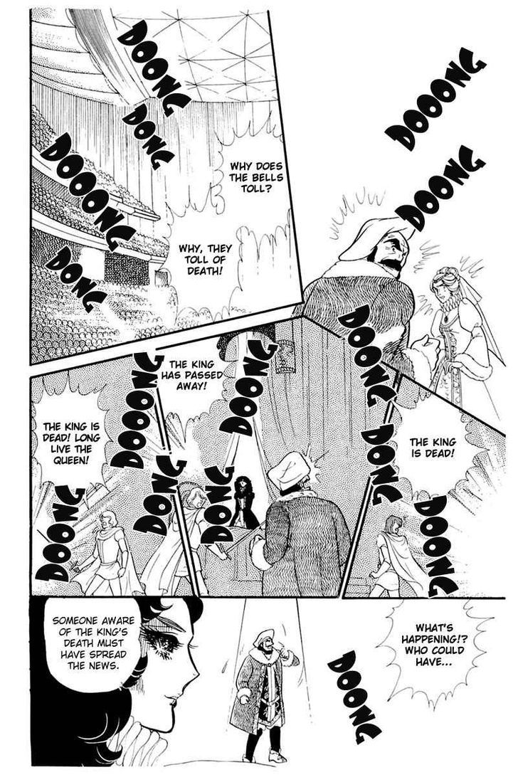 Glass Mask - Vol.27 Chapter 0