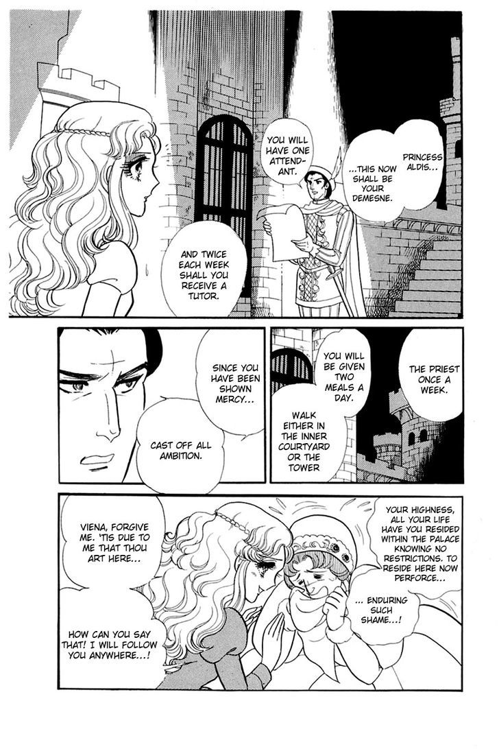 Glass Mask - Vol.27 Chapter 0