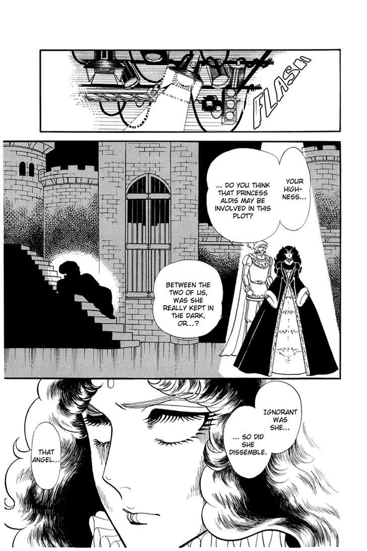 Glass Mask - Vol.27 Chapter 0