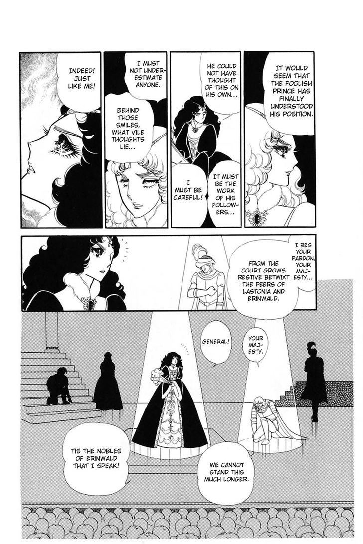 Glass Mask - Vol.27 Chapter 0