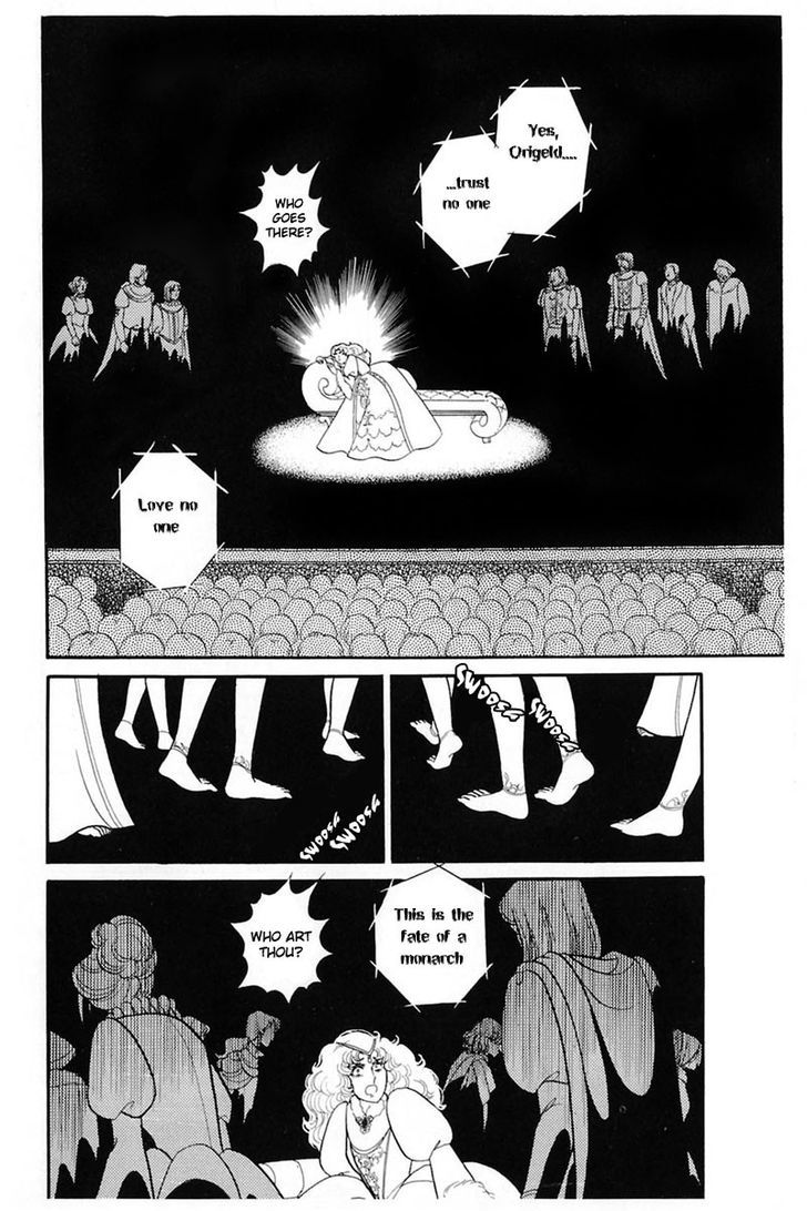 Glass Mask - Vol.27 Chapter 0