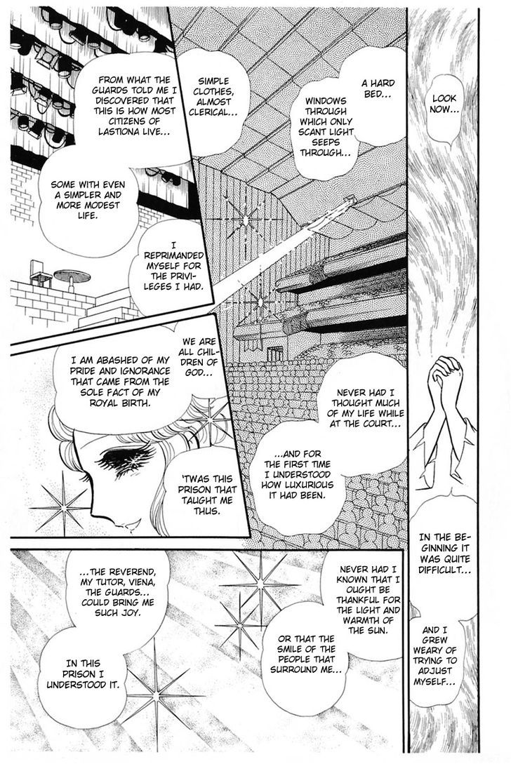 Glass Mask - Vol.27 Chapter 0