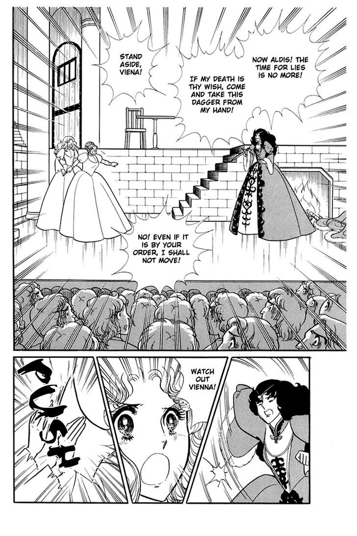 Glass Mask - Vol.27 Chapter 0