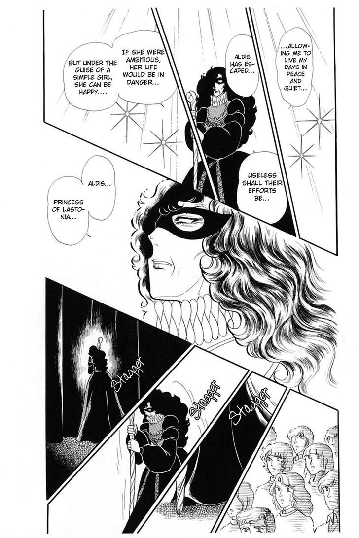 Glass Mask - Vol.27 Chapter 0