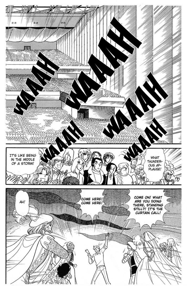 Glass Mask - Vol.27 Chapter 0