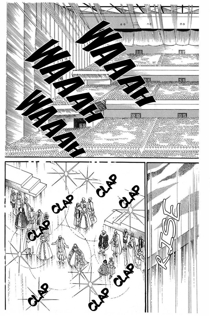 Glass Mask - Vol.27 Chapter 0