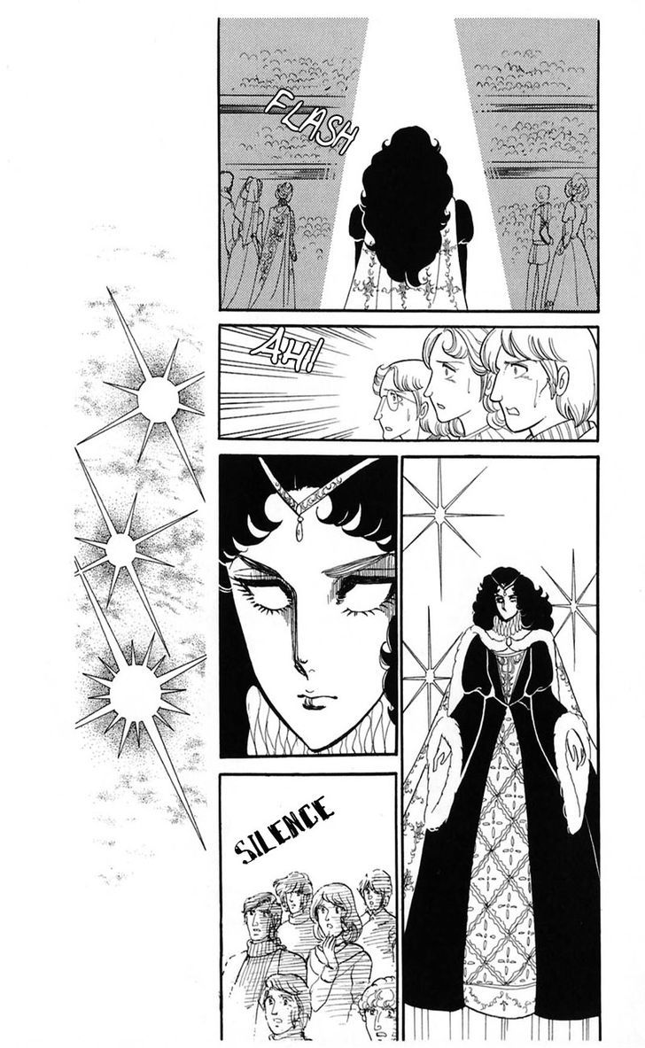 Glass Mask - Vol.27 Chapter 0