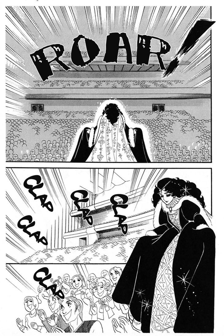 Glass Mask - Vol.27 Chapter 0