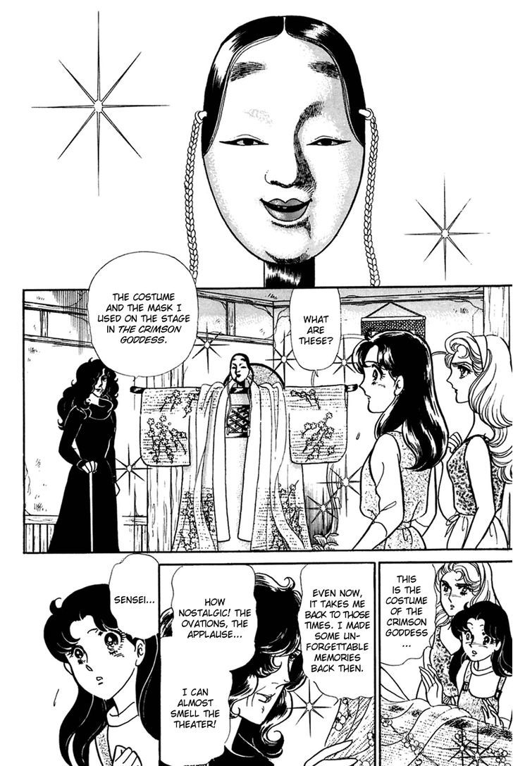 Glass Mask - Vol.37 Chapter 6