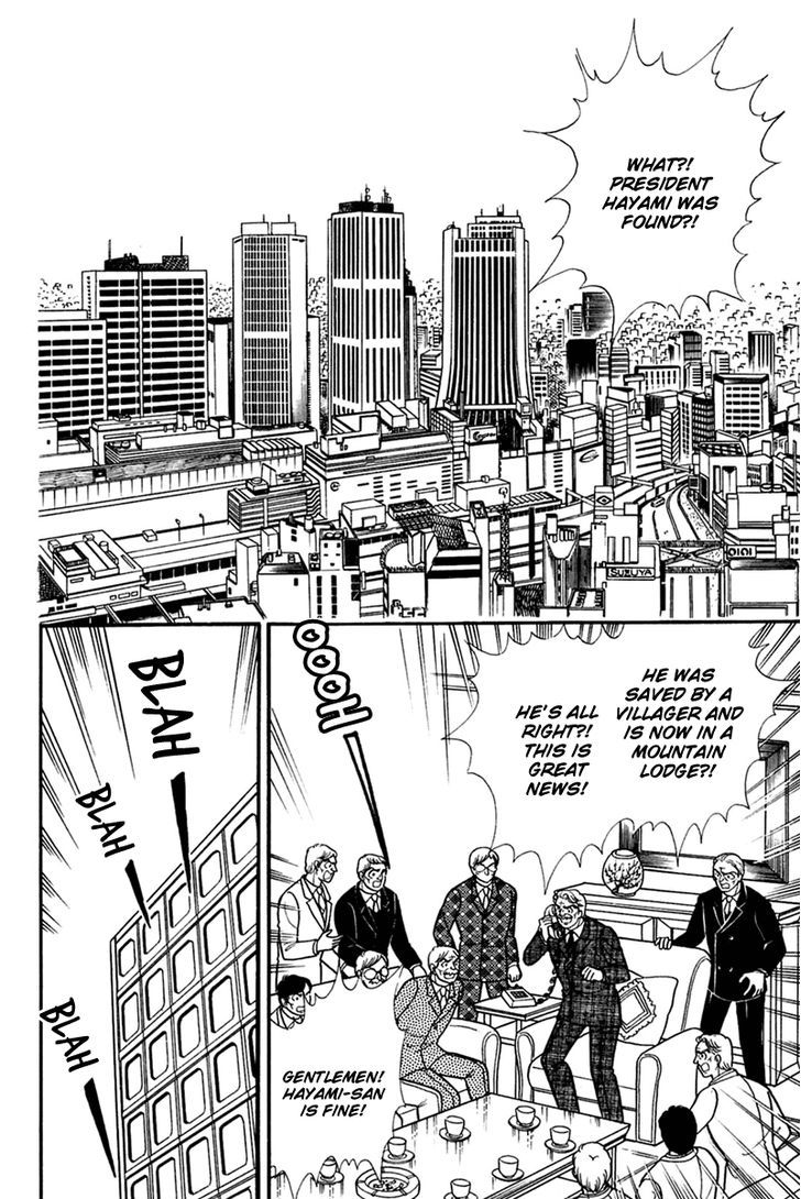 Glass Mask - Vol.37 Chapter 6