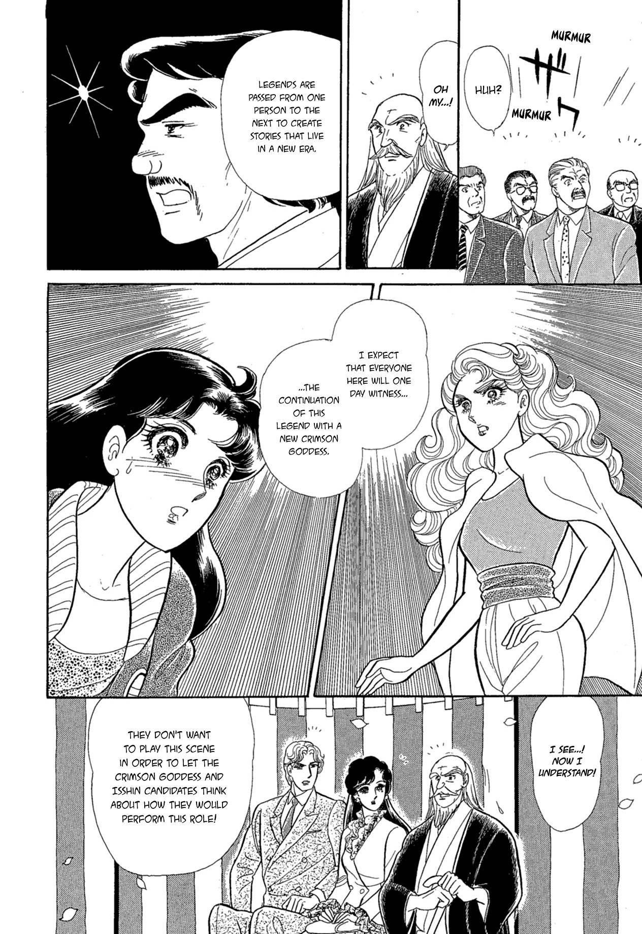 Glass Mask - Vol.40 Chapter 219