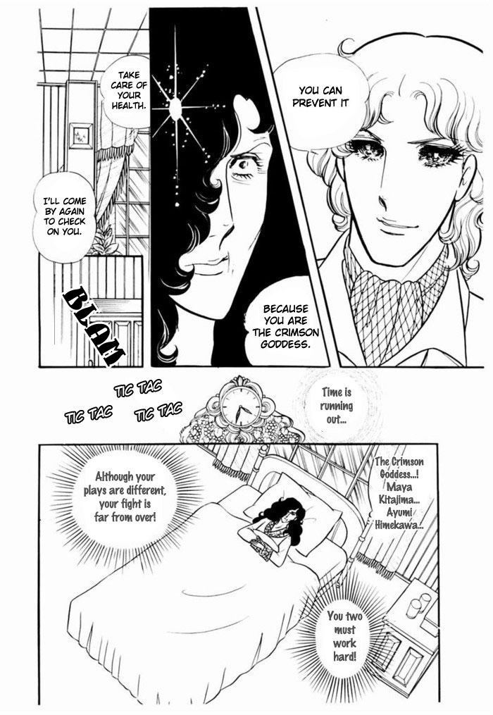 Glass Mask - Vol.19 Chapter 92