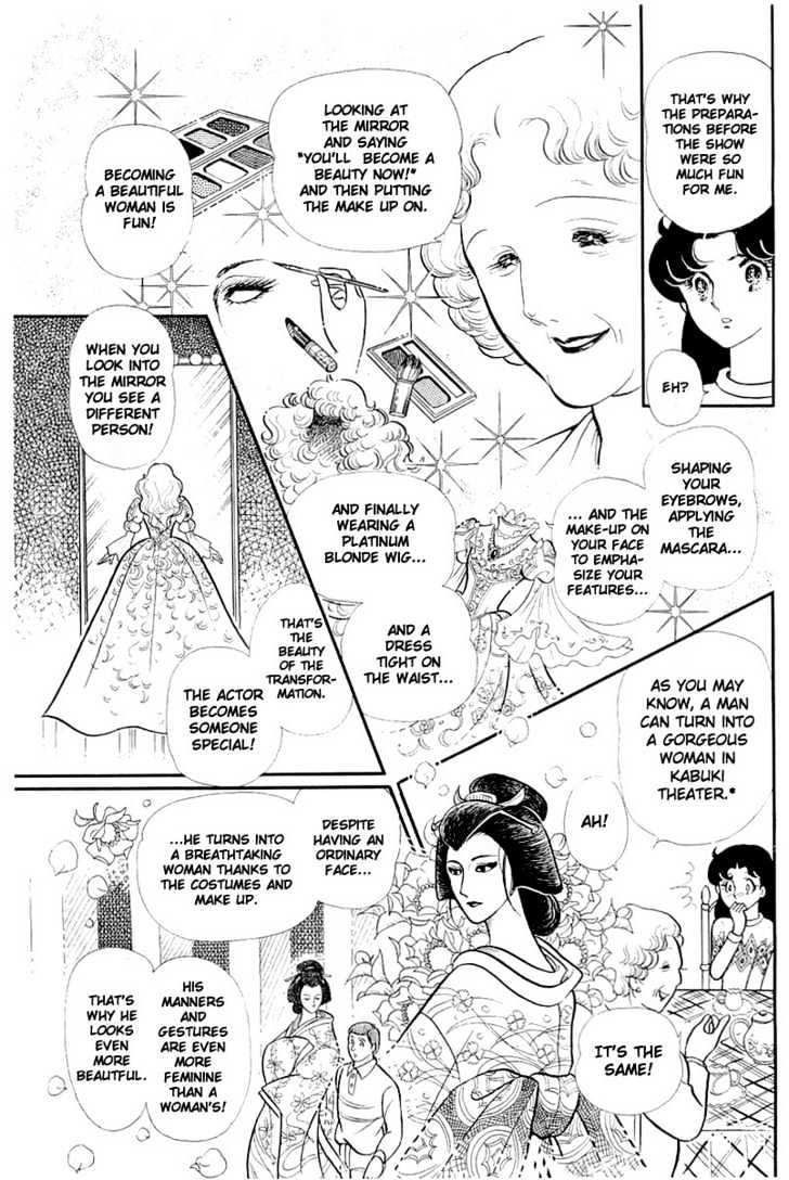 Glass Mask - Vol.25 Chapter 3