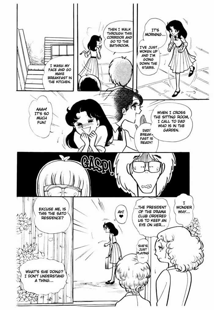 Glass Mask - Vol.19 Chapter 2