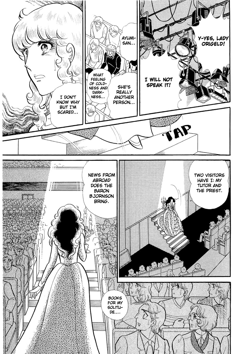 Glass Mask - Vol.25 Chapter 130