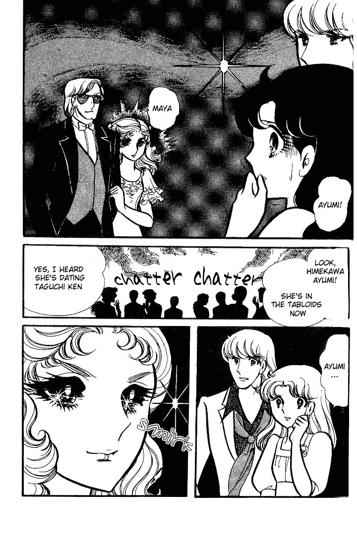 Glass Mask - Vol.15 Chapter 74