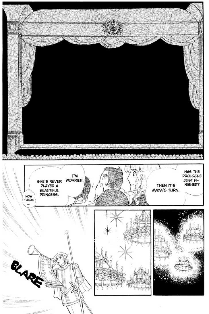 Glass Mask - Vol.25 Chapter 5