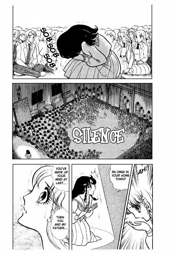 Glass Mask - Vol.19 Chapter 4