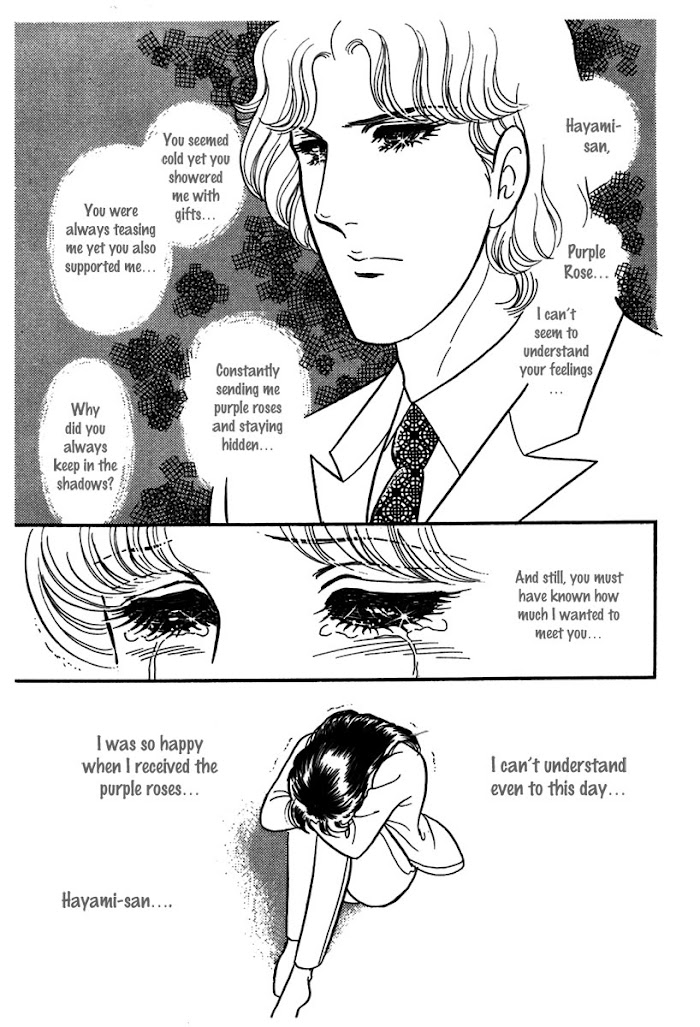 Glass Mask - Chapter 184