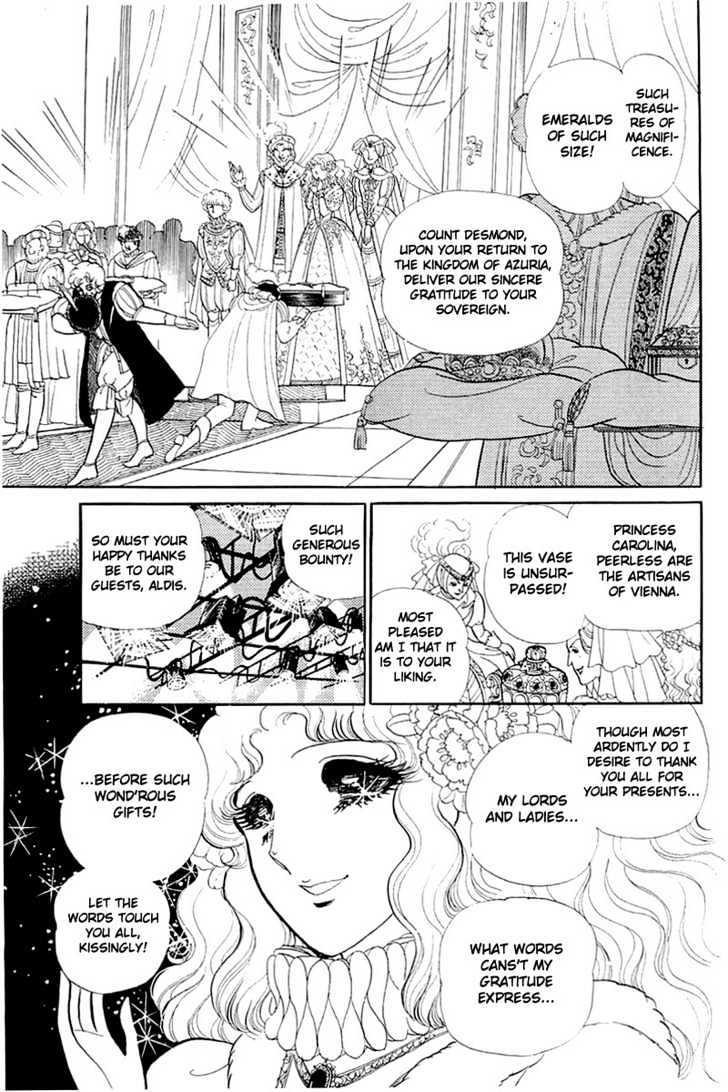 Glass Mask - Vol.25 Chapter 6