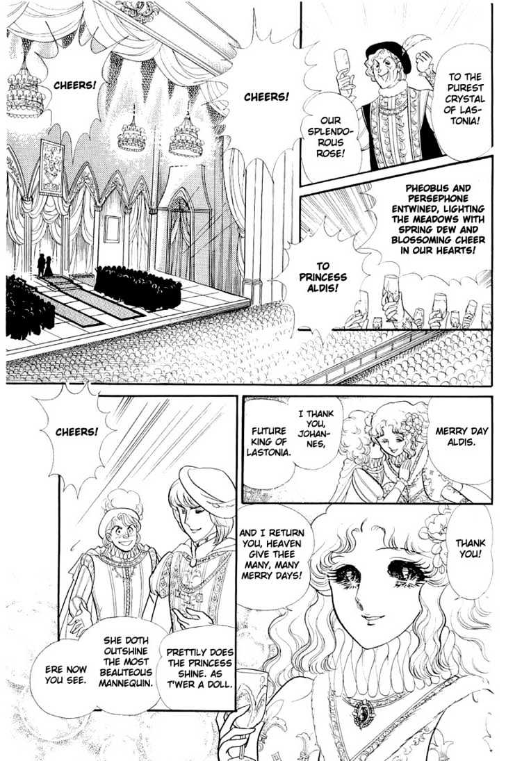 Glass Mask - Vol.25 Chapter 6