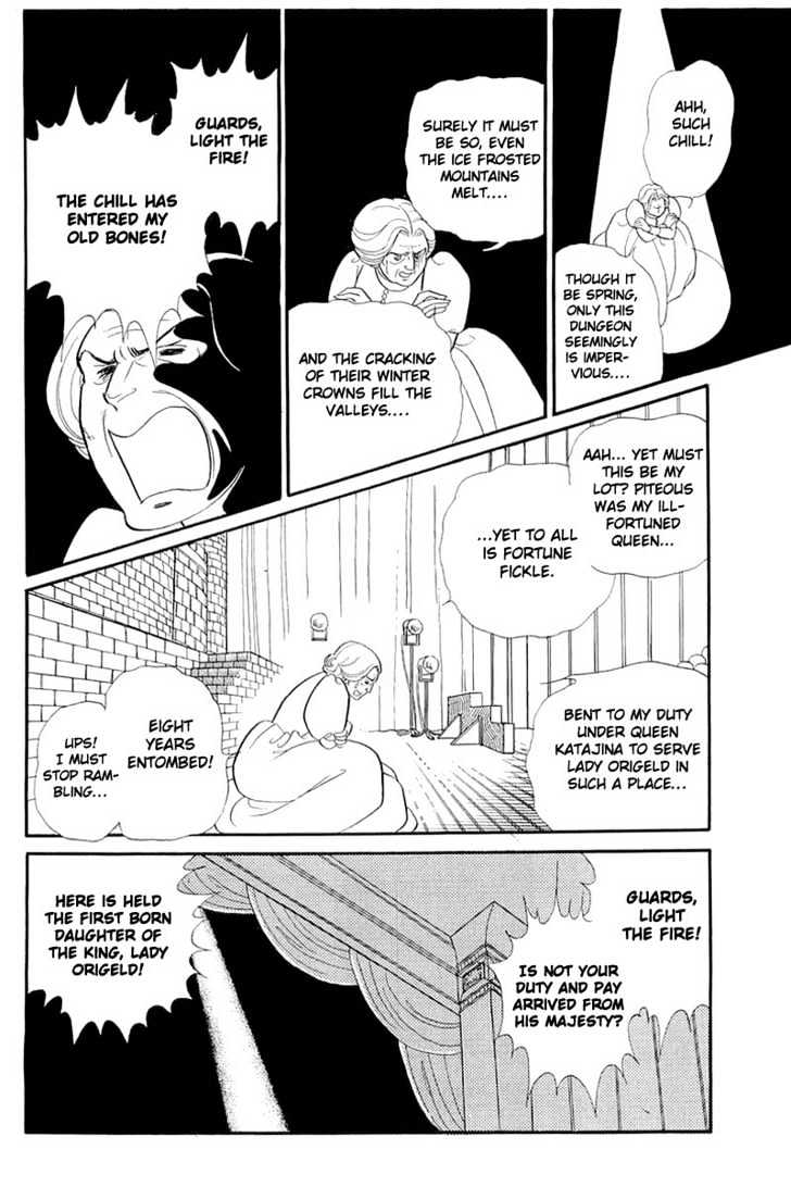 Glass Mask - Vol.25 Chapter 6