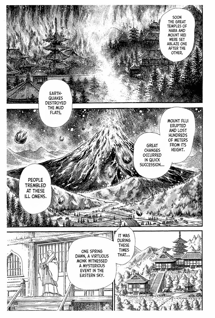 Glass Mask - Chapter 215