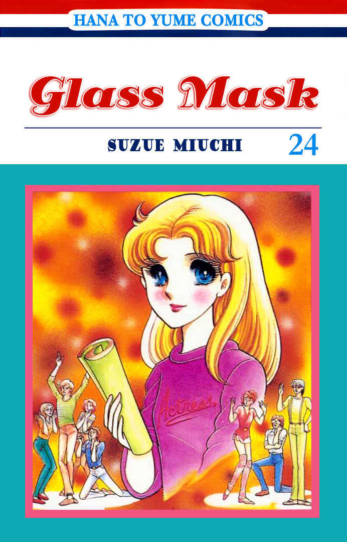 Glass Mask - Vol.24 Chapter 1