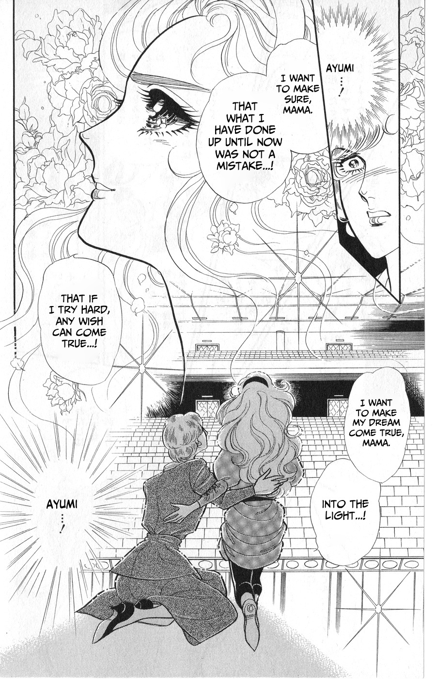 Glass Mask - Vol.45 Chapter 245