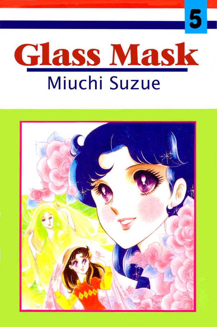 Glass Mask - Vol.5 Chapter 0