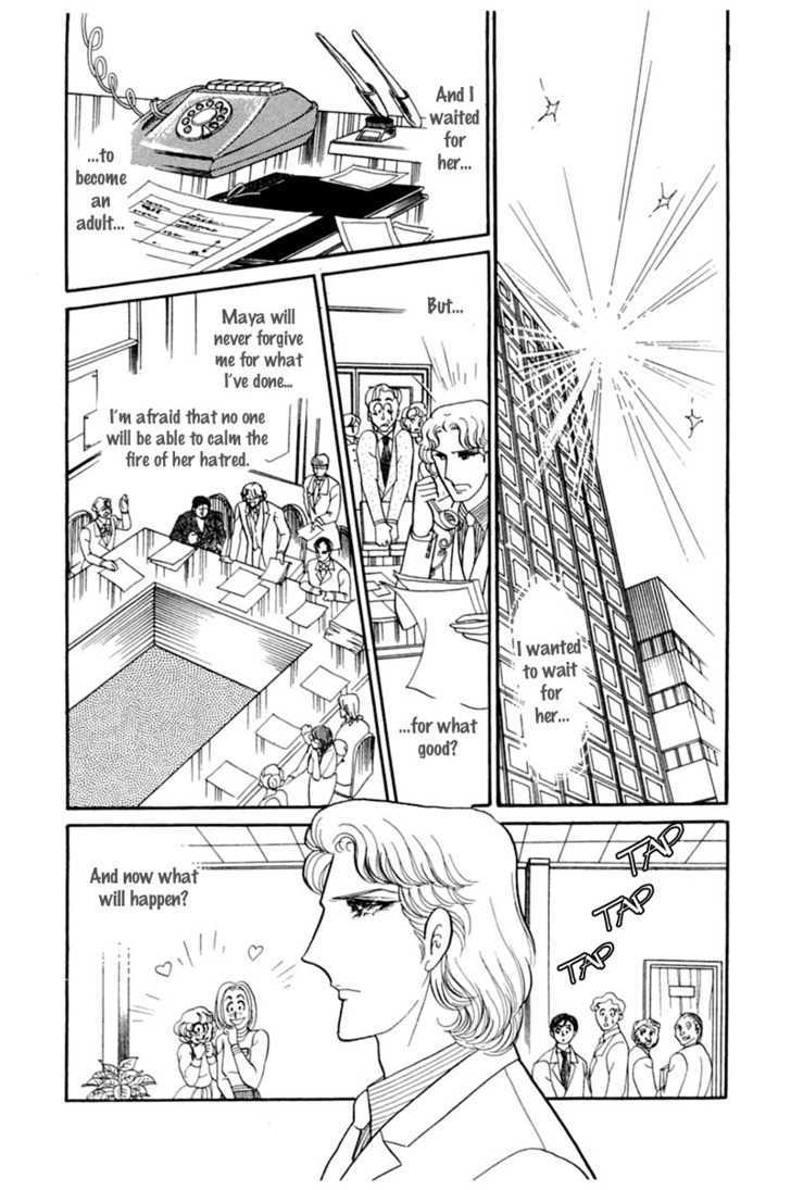 Glass Mask - Vol.28 Chapter 1