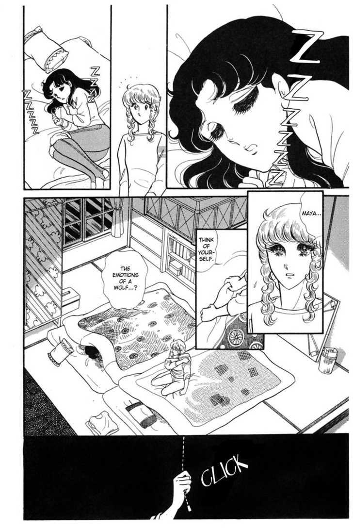 Glass Mask - Vol.28 Chapter 1