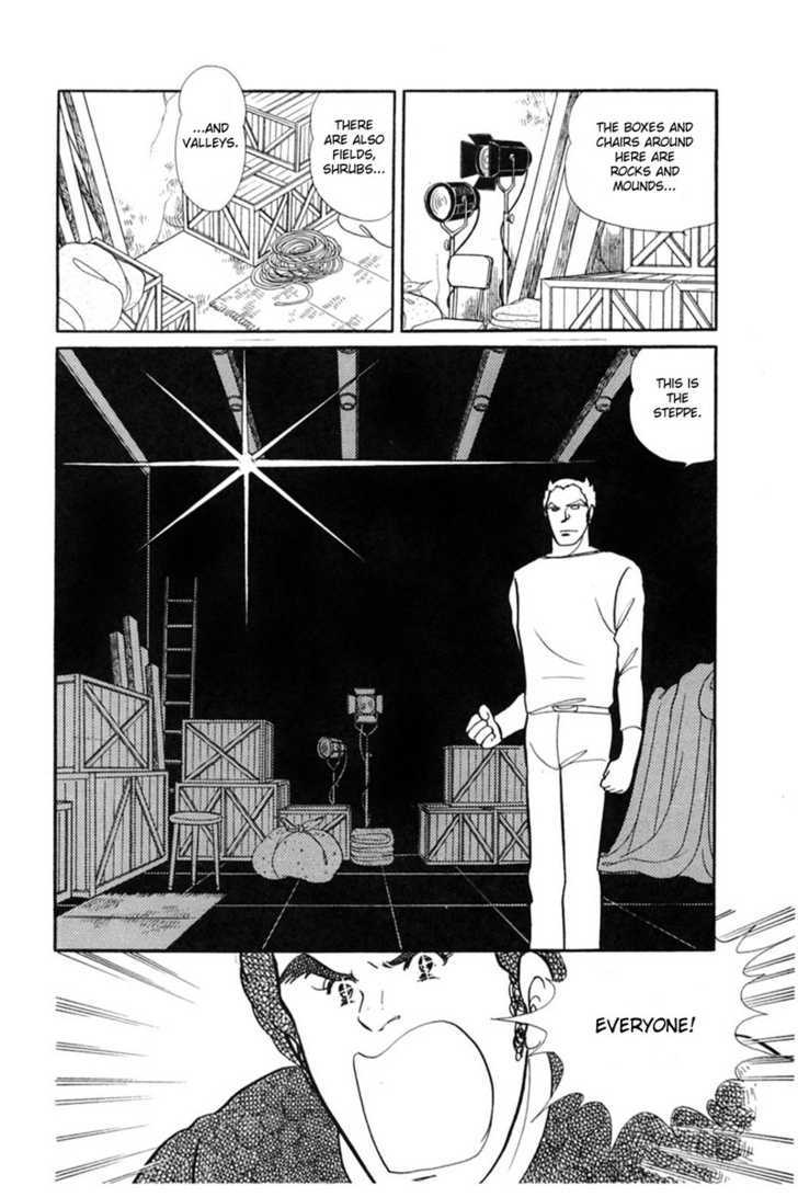 Glass Mask - Vol.28 Chapter 1