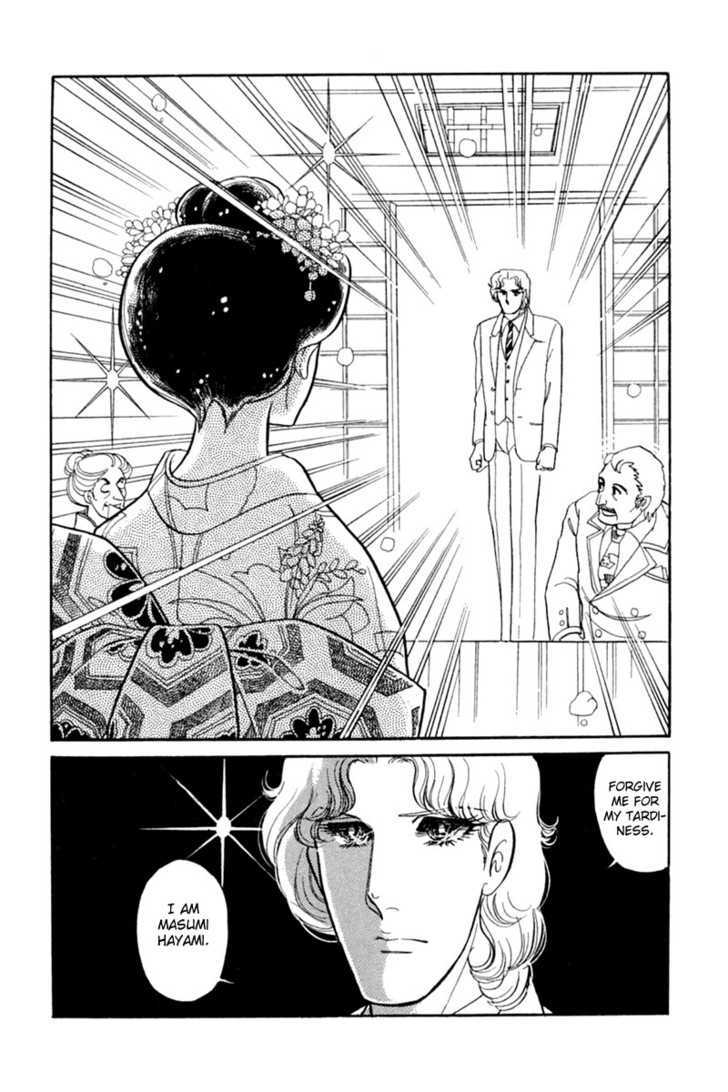 Glass Mask - Vol.28 Chapter 1